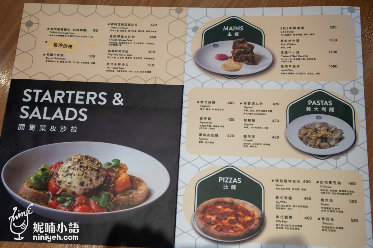SALT&STONE LaLaport 南港餐廳｜名人賈永婕推薦的500盤美義風格餐廳！必點菜色告訴你