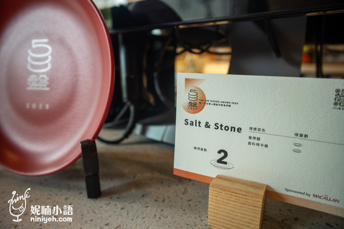 SALT&STONE LaLaport 南港餐廳｜名人賈永婕推薦的500盤美義風格餐廳！必點菜色告訴你