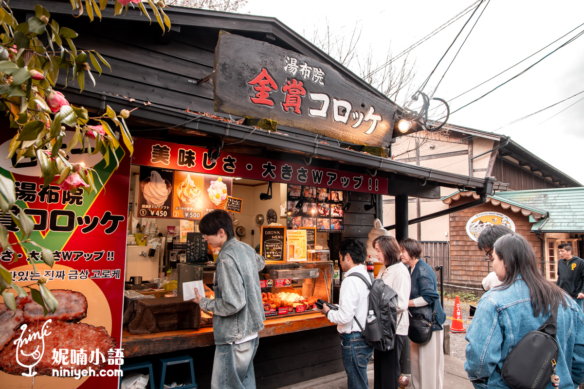 由布院必吃美食五選｜饕客必吃的私藏餐廳、強到沒對手的草莓大福都在這篇告訴你