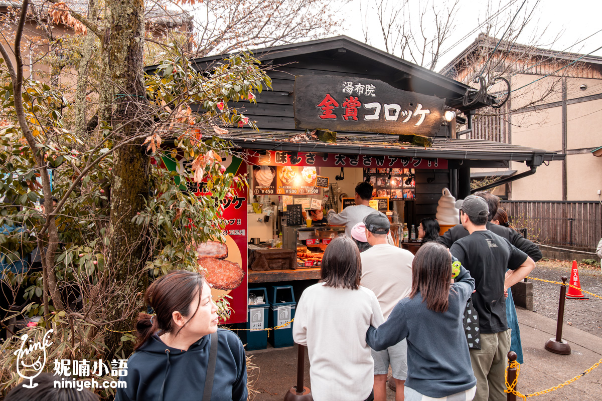 由布院必吃美食五選｜饕客必吃的私藏餐廳、強到沒對手的草莓大福都在這篇告訴你