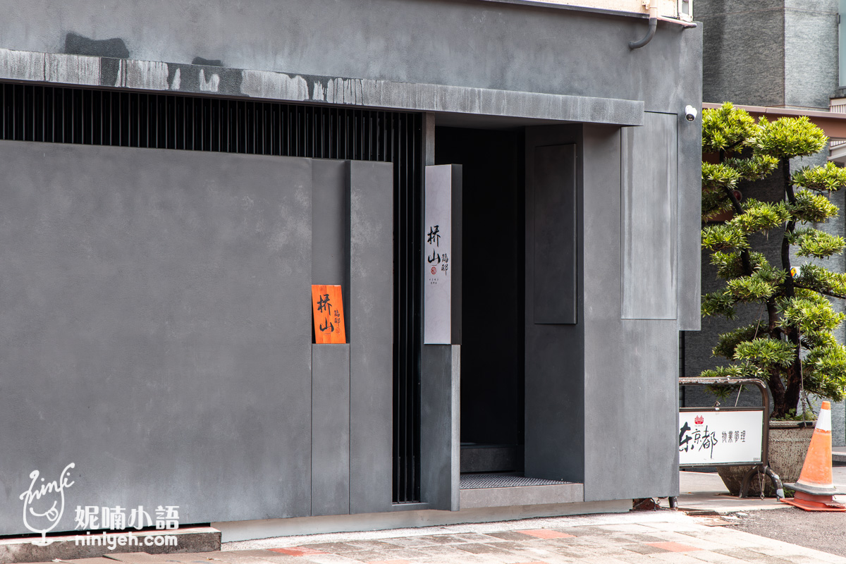 台南美食｜橋山鵲邸壽喜燒：台北頂級名店插旗！解鎖日本三大銘柄和牛