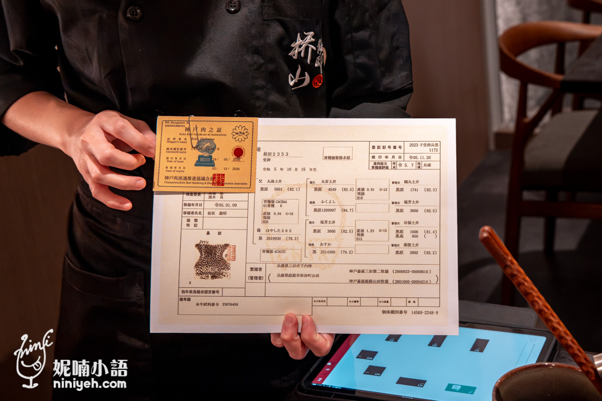 台南美食｜橋山鵲邸壽喜燒：台北頂級名店插旗！解鎖日本三大銘柄和牛