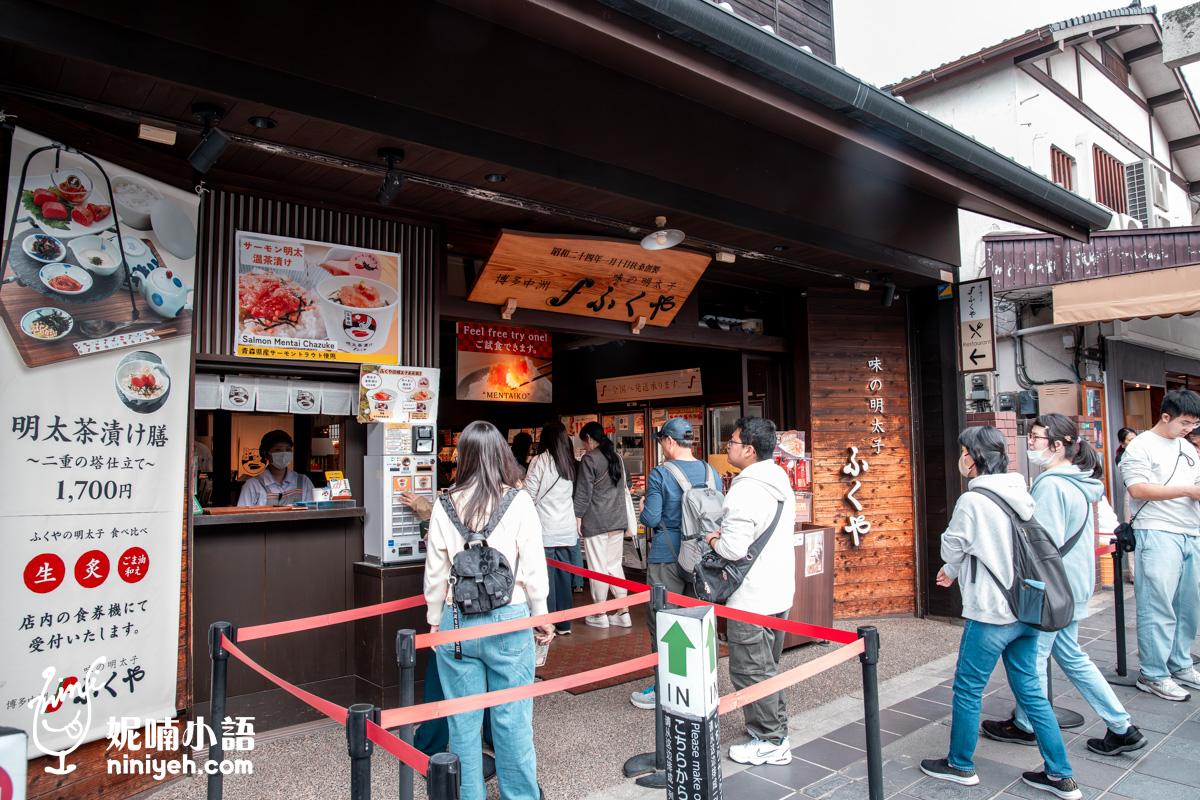 太宰府天滿宮美食必吃五選|非吃不可!去之前必看的太宰府美食散策 太宰府天滿宮美食必吃五選|非吃不可!去之前必看的太宰府美食散策