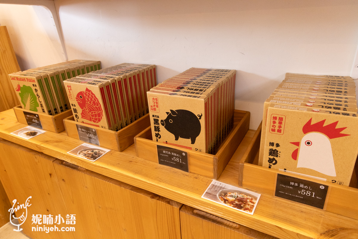 太宰府天滿宮美食必吃五選|非吃不可!去之前必看的太宰府美食散策 太宰府天滿宮美食必吃五選|非吃不可!去之前必看的太宰府美食散策