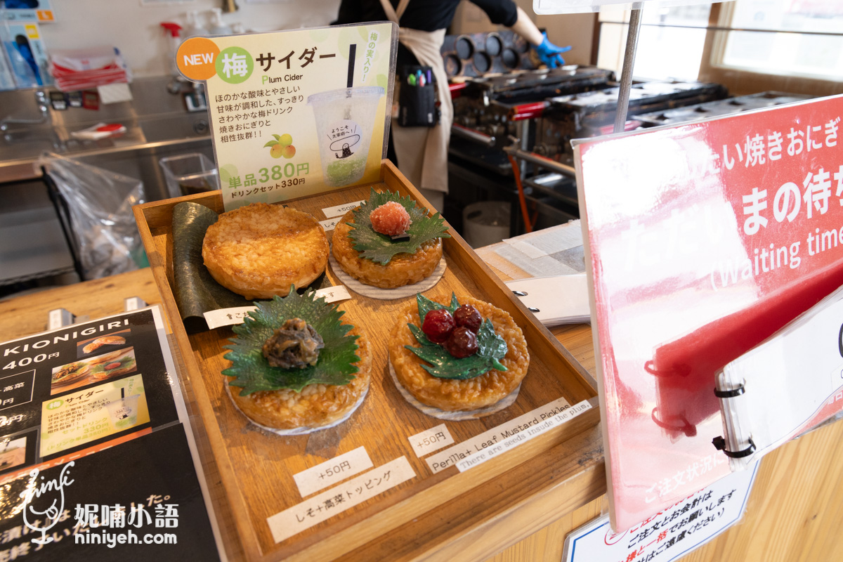 太宰府天滿宮美食必吃五選|非吃不可!去之前必看的太宰府美食散策 太宰府天滿宮美食必吃五選|非吃不可!去之前必看的太宰府美食散策