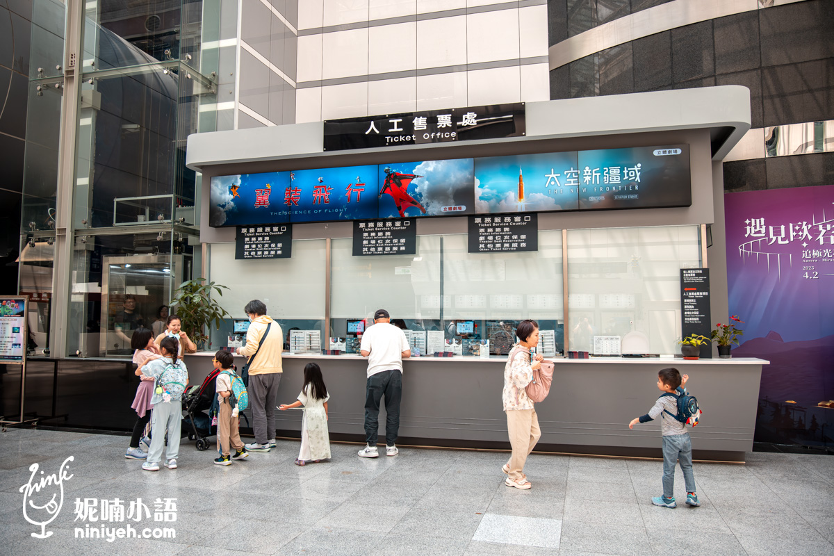 台北天文館｜雨天備案只要110元，搭宇宙探險列車放電一日遊的台北親子景點