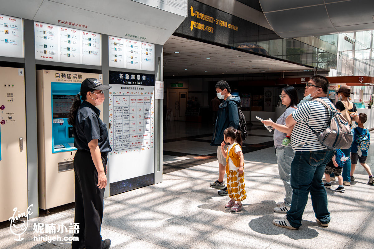 台北天文館｜雨天備案只要110元，搭宇宙探險列車放電一日遊的台北親子景點