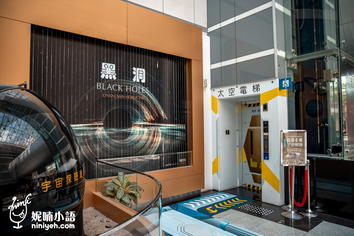 台北天文館｜雨天備案只要110元，搭宇宙探險列車放電一日遊的台北親子景點