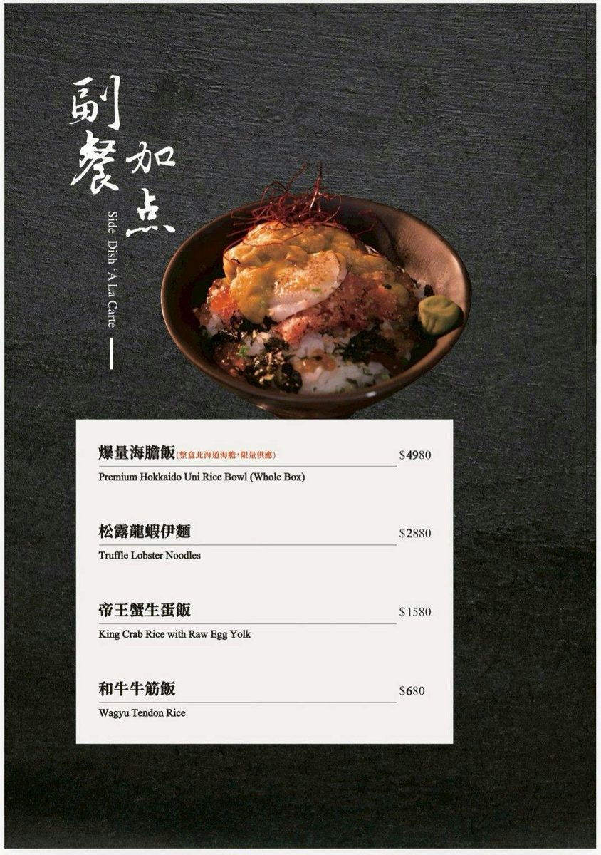 台南美食｜橋山鵲邸壽喜燒：台北頂級名店插旗！解鎖日本三大銘柄和牛