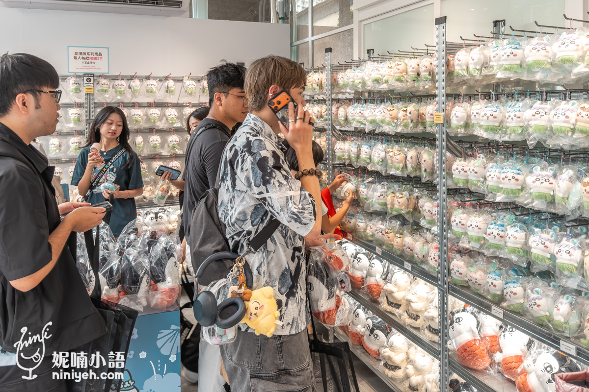 台北景點｜華山1914文創園區：療癒小物、文青小店、導覽路線一次看