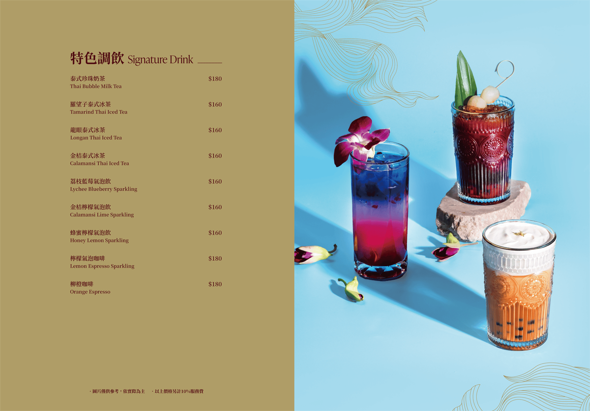 APINARA 台北大巨蛋店| 泰國米其林 NARA 集團全新品牌台灣首店!新派泰式料理必吃菜色推薦 APINARA 台北大巨蛋店| 泰國米其林 NARA 集團全新品牌台灣首店!新派泰式料理必吃菜色推薦