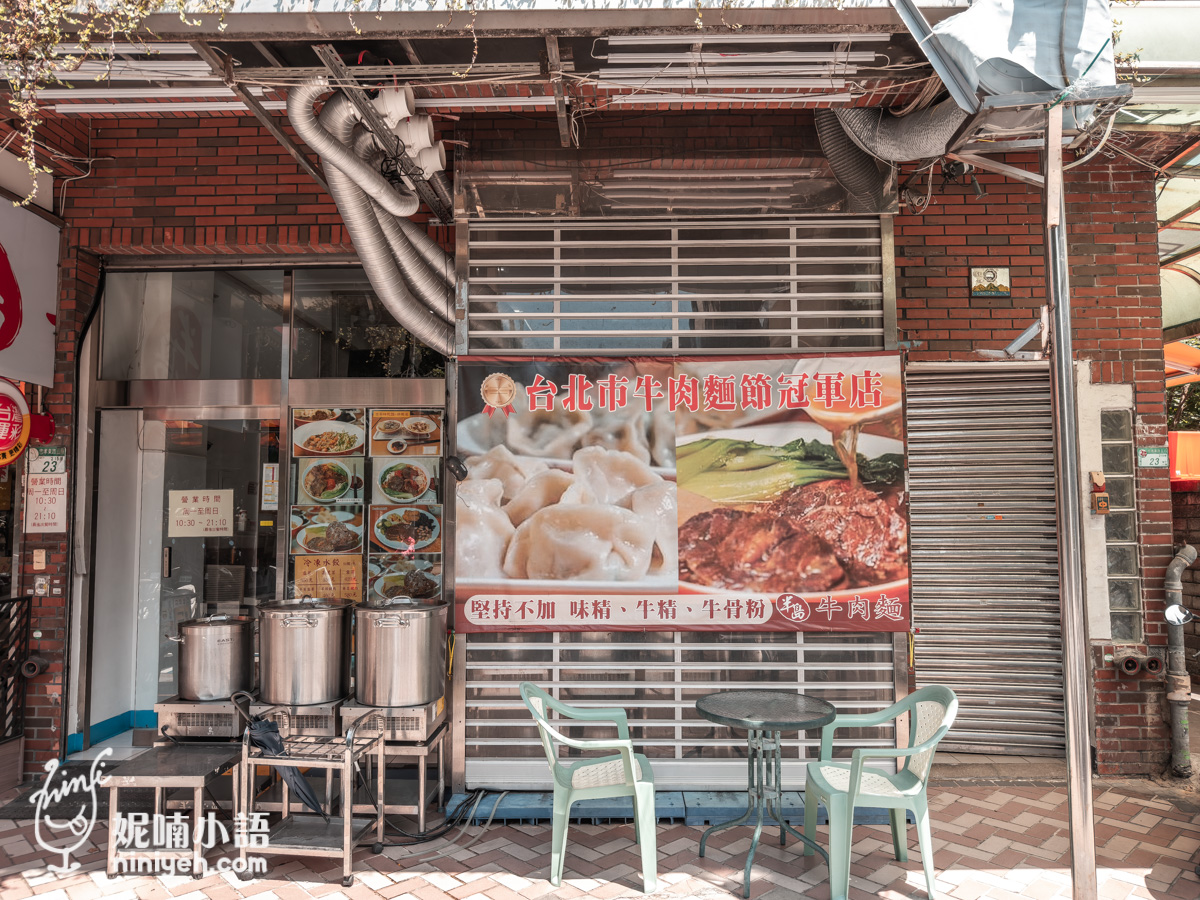 半島牛肉麵店門口大型看板,標註台北市牛肉麵節冠軍店及堅持不加味精、牛骨粉