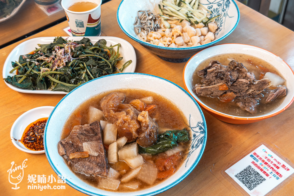 網站近期文章：半島牛肉麵｜信義區冠軍牛肉麵！網路評價極高的霸氣小吃店