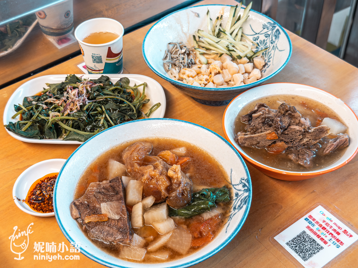 台北信義區半島牛肉麵餐點全貌,包含半筋半肉牛肉麵、招牌XO醬麵、燙青菜與番茄蘿蔔排骨湯