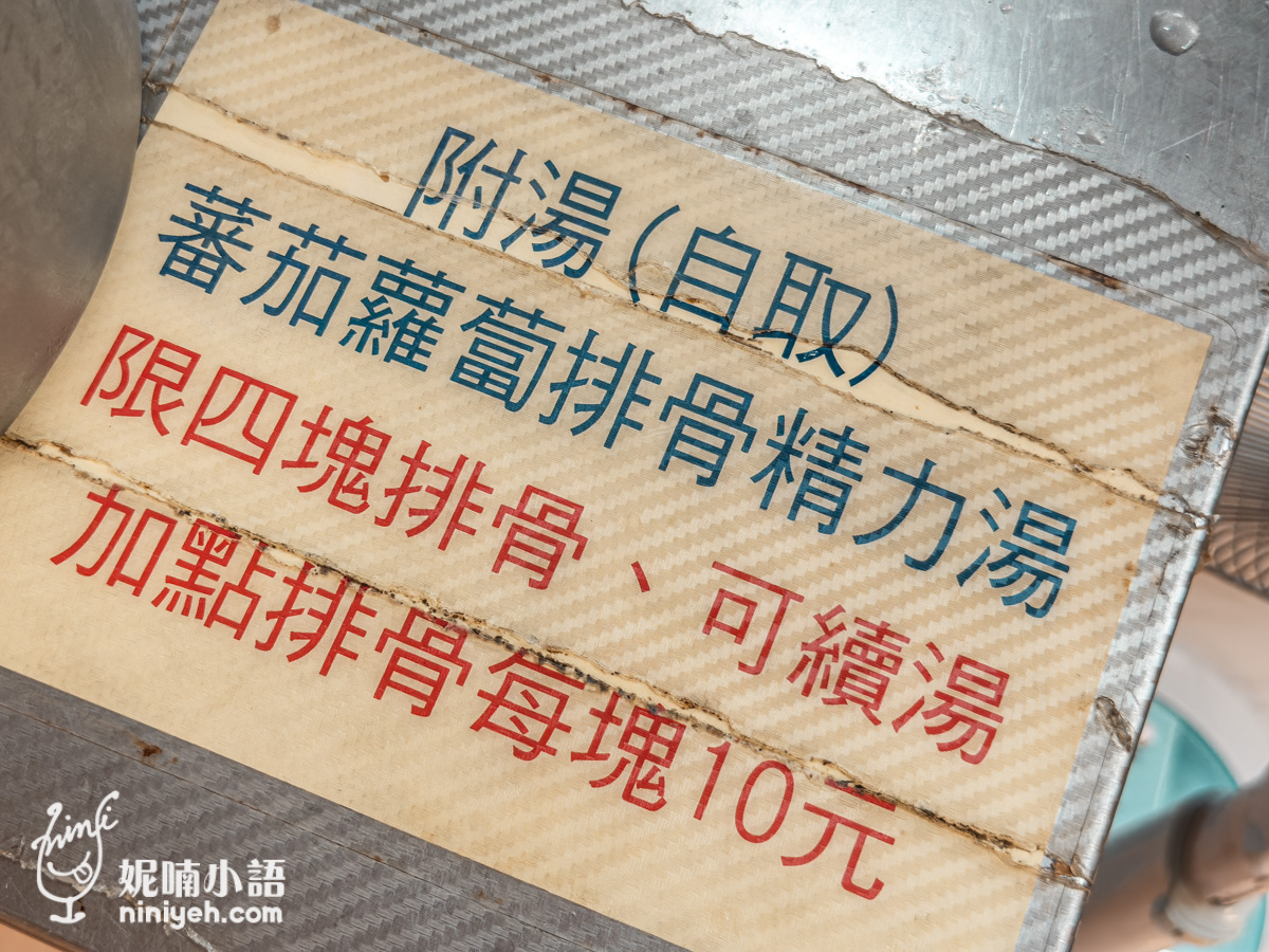 半島牛肉麵|信義區冠軍牛肉麵!網路評價極高的霸氣小吃店 半島牛肉麵|信義區冠軍牛肉麵!網路評價極高的霸氣小吃店